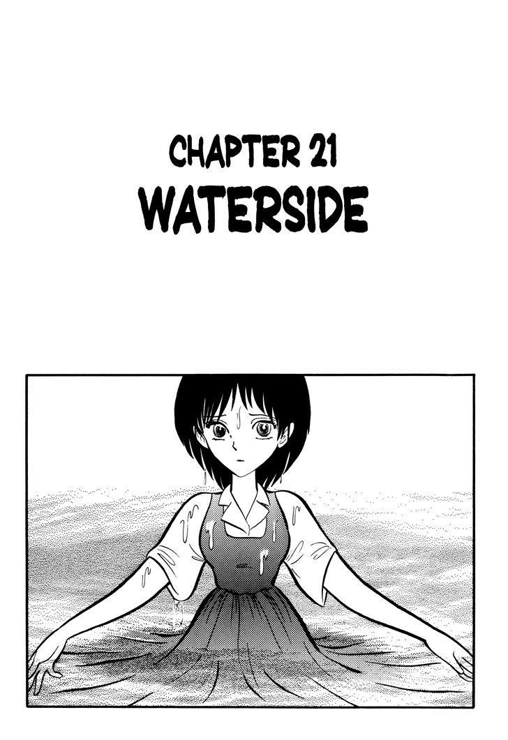 Gakkou Kaidan Chapter 21 #1