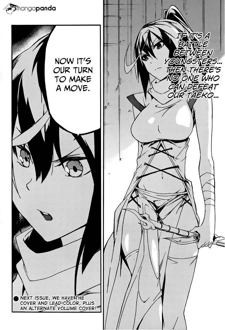 Akame Ga Kiru! Zero Chapter 7 #31