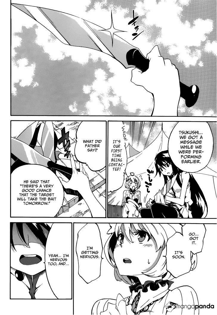 Akame Ga Kiru! Zero Chapter 1 #11