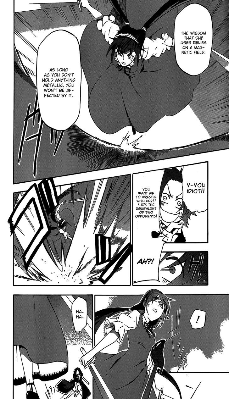 Unknown (Yoshimura Tsumuzi) Chapter 1 #39