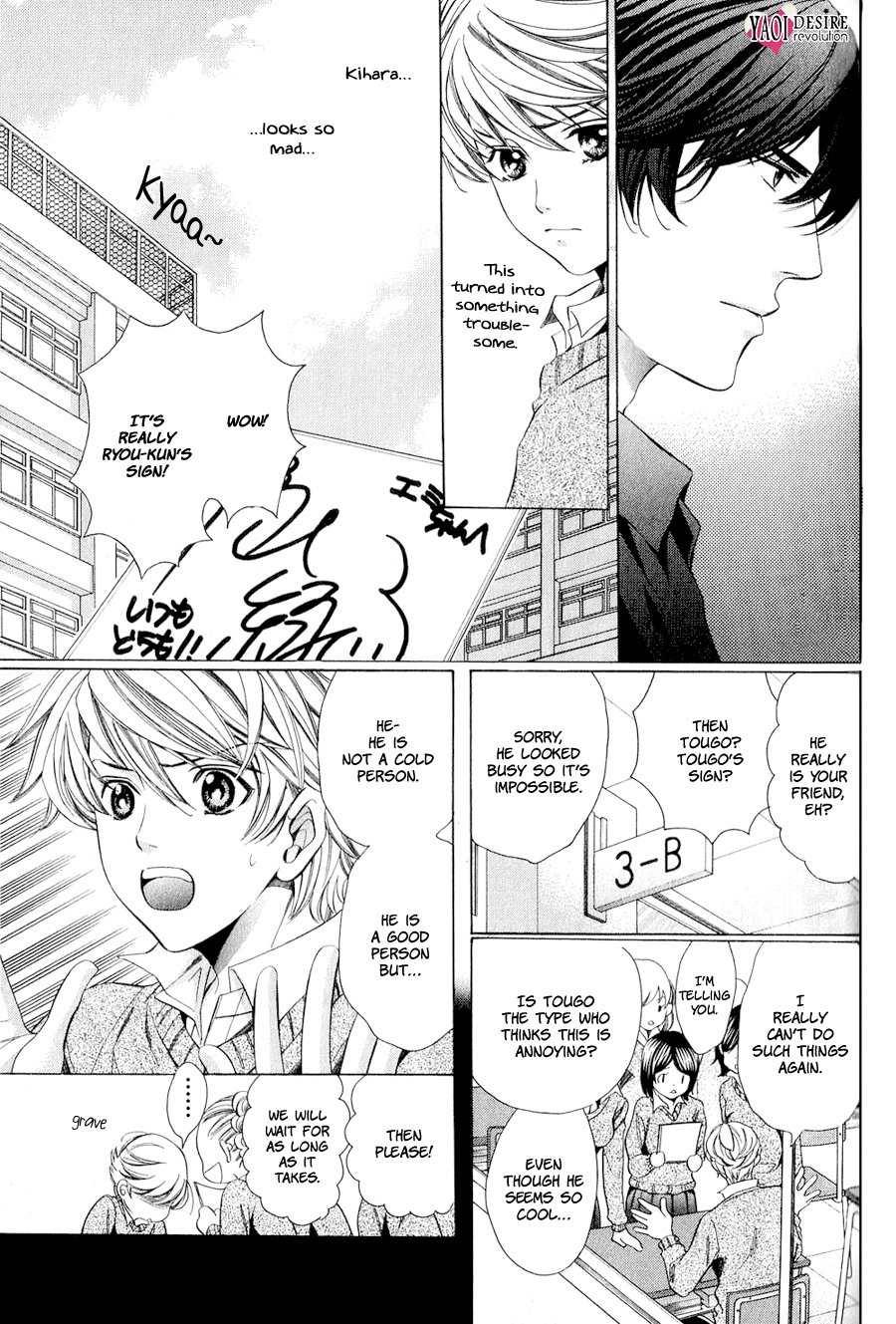 News Na Kare! Chapter 4 #20