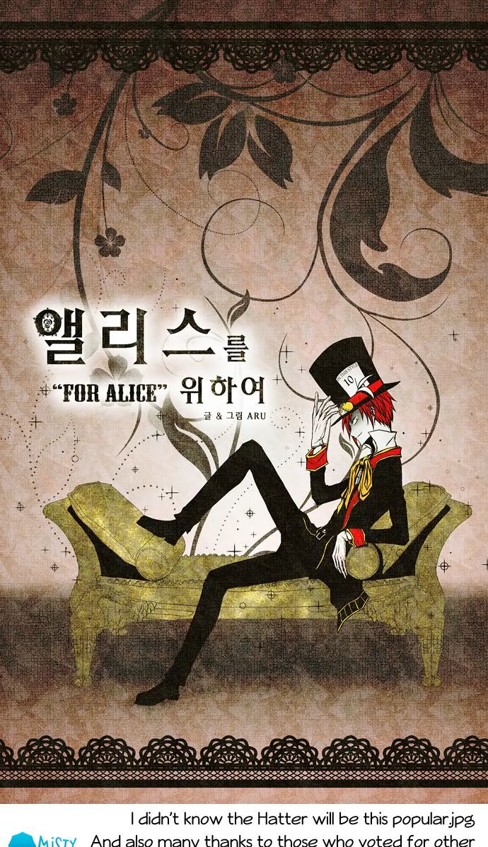 For Alice Chapter 2 #8