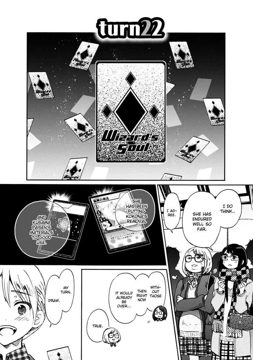 Wizard's Soul - Koi No Seisen Chapter 22 #2