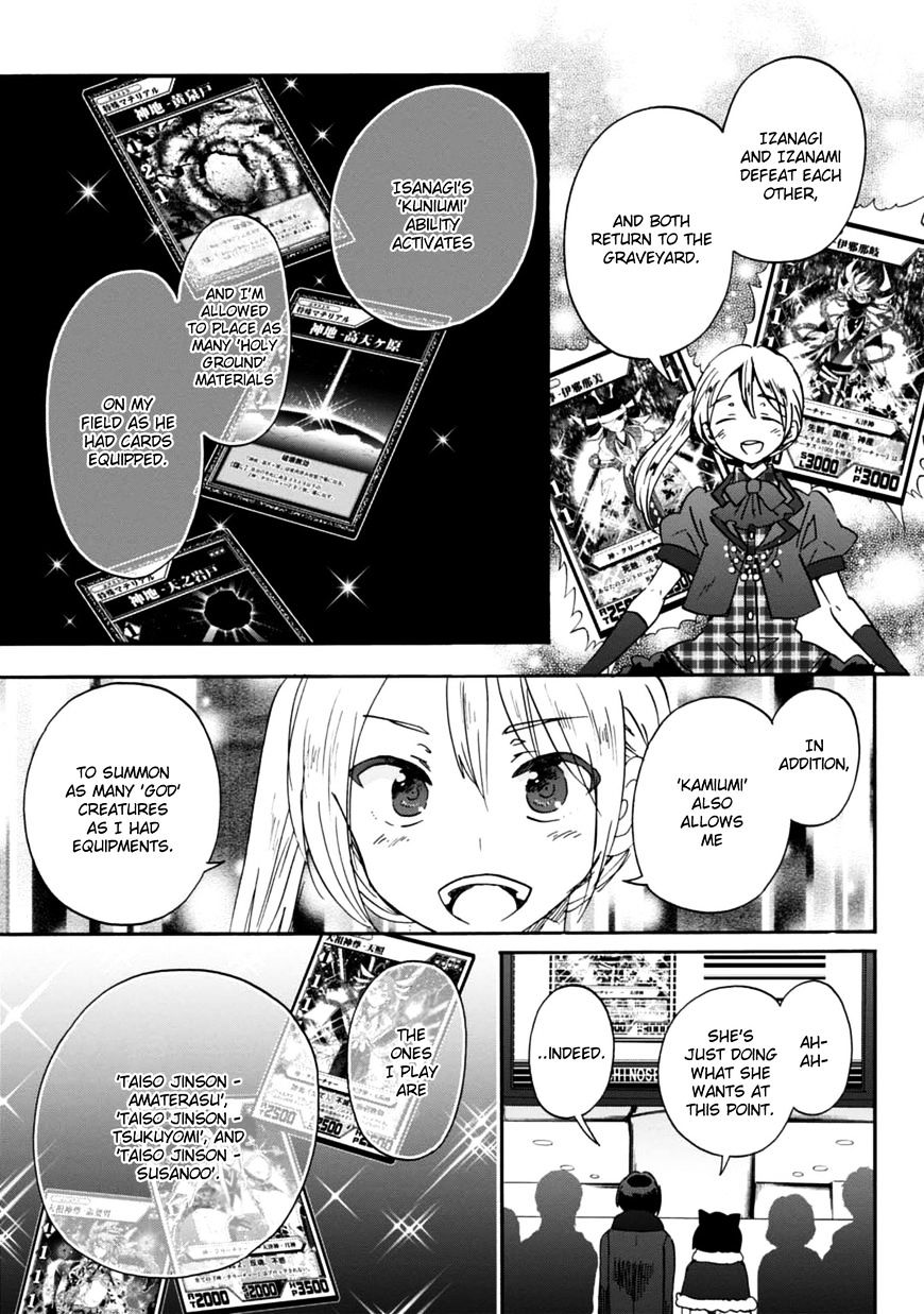 Wizard's Soul - Koi No Seisen Chapter 22 #5