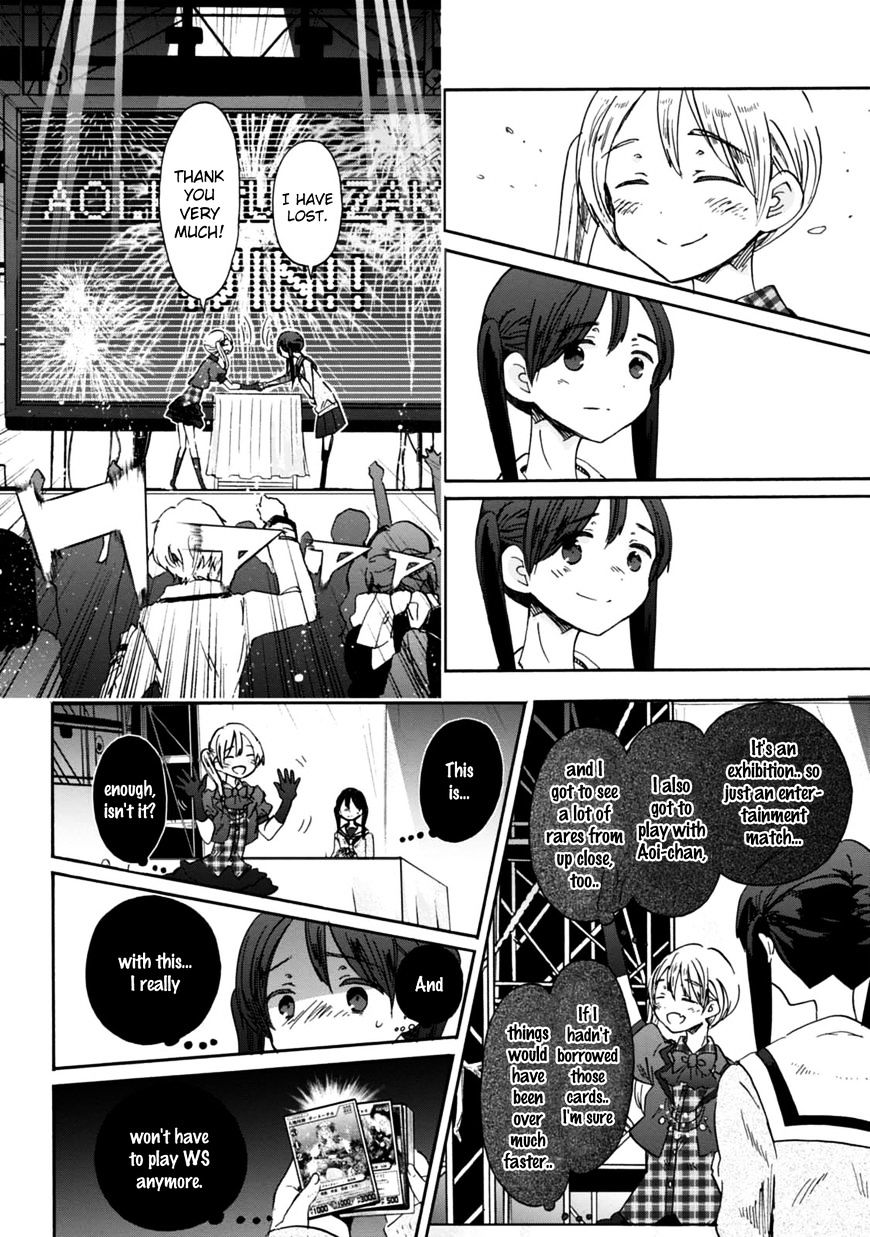 Wizard's Soul - Koi No Seisen Chapter 22 #12