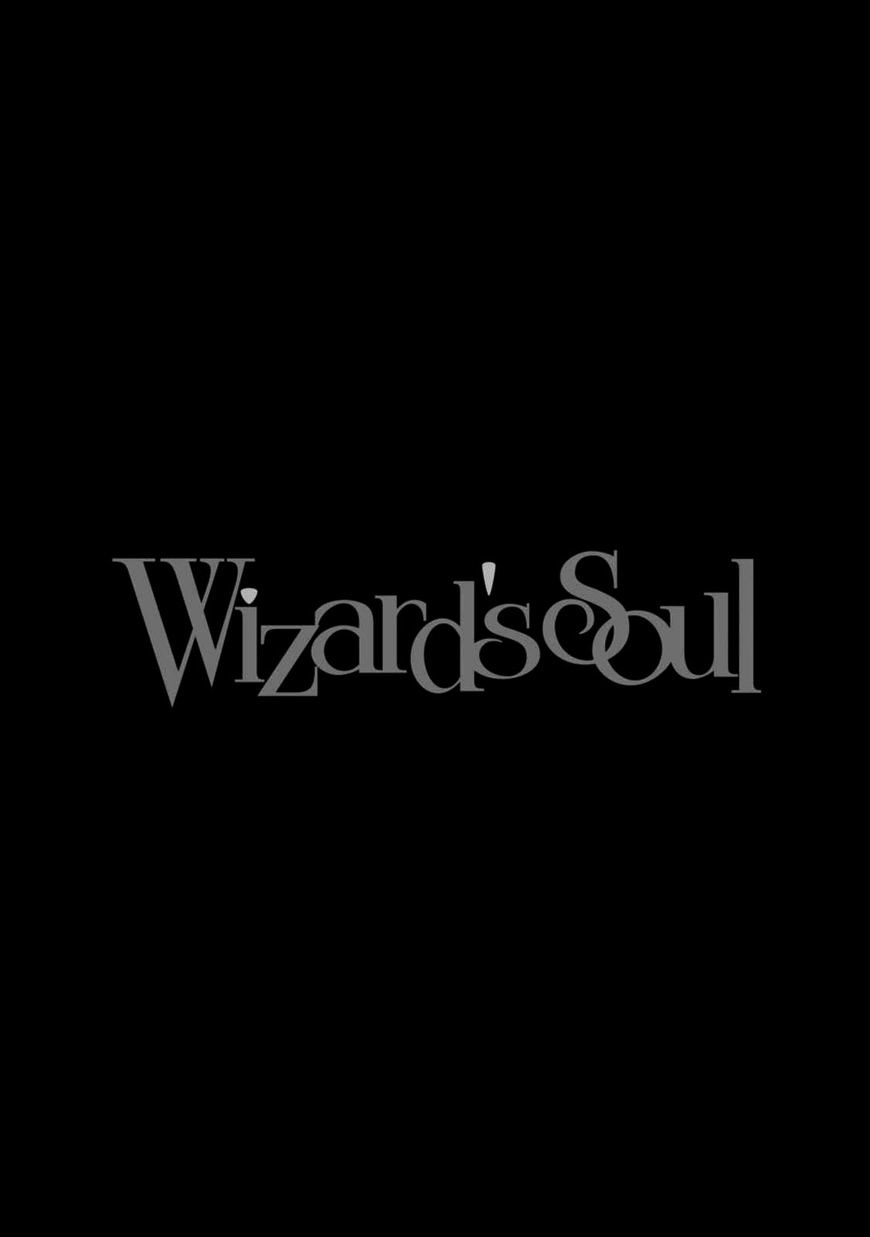 Wizard's Soul - Koi No Seisen Chapter 21 #1