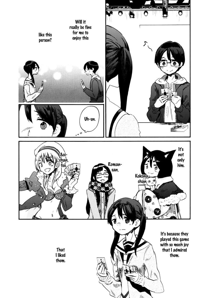 Wizard's Soul - Koi No Seisen Chapter 19 #5