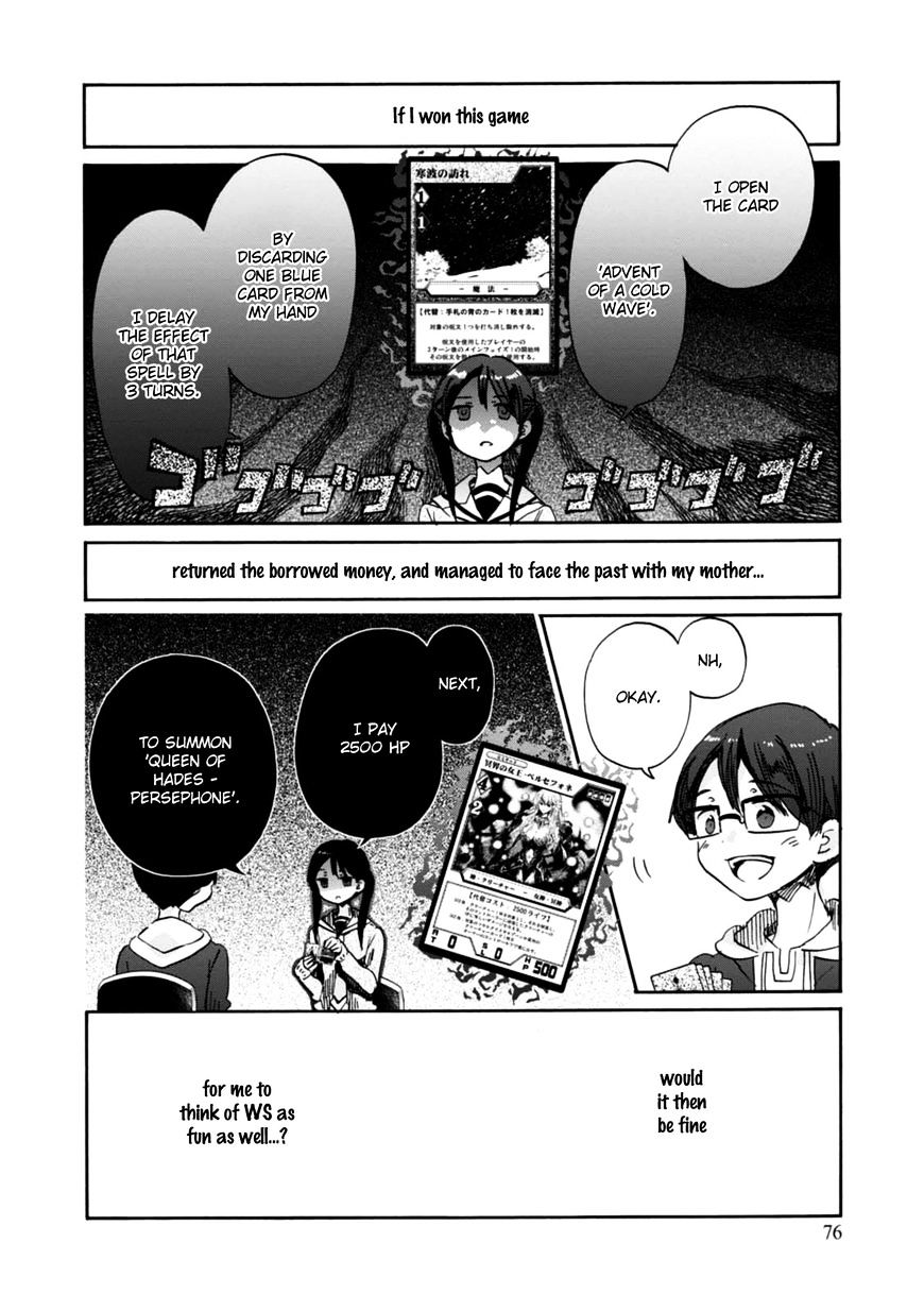 Wizard's Soul - Koi No Seisen Chapter 19 #18