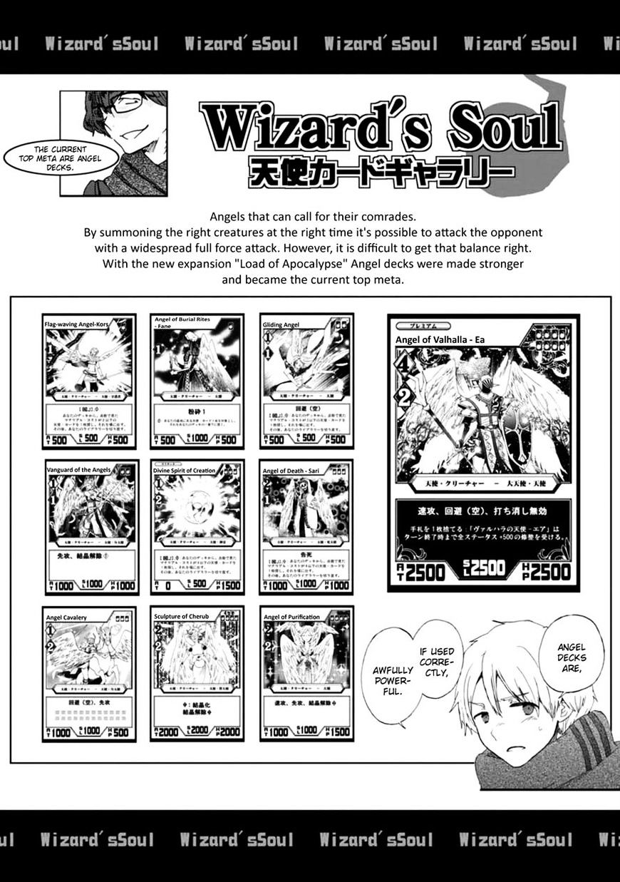 Wizard's Soul - Koi No Seisen Chapter 15 #27