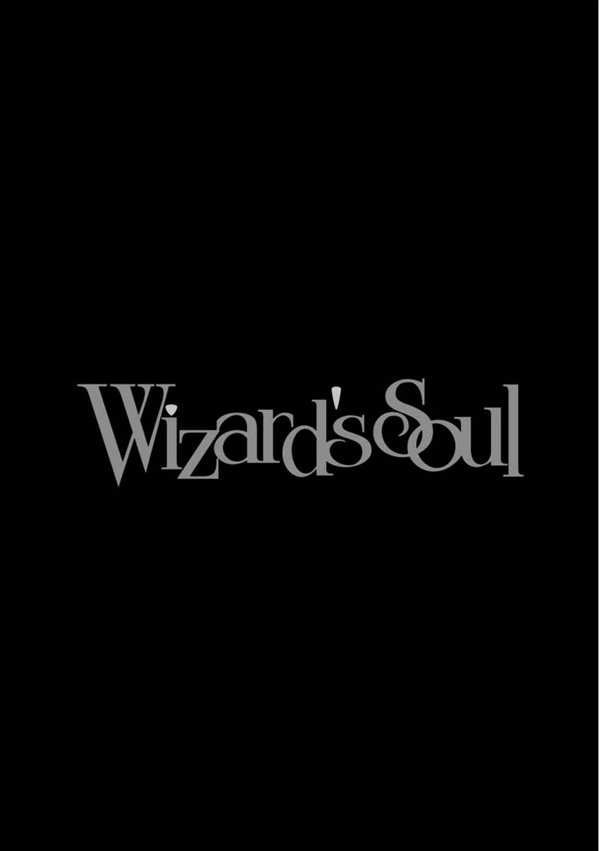 Wizard's Soul - Koi No Seisen Chapter 15 #28