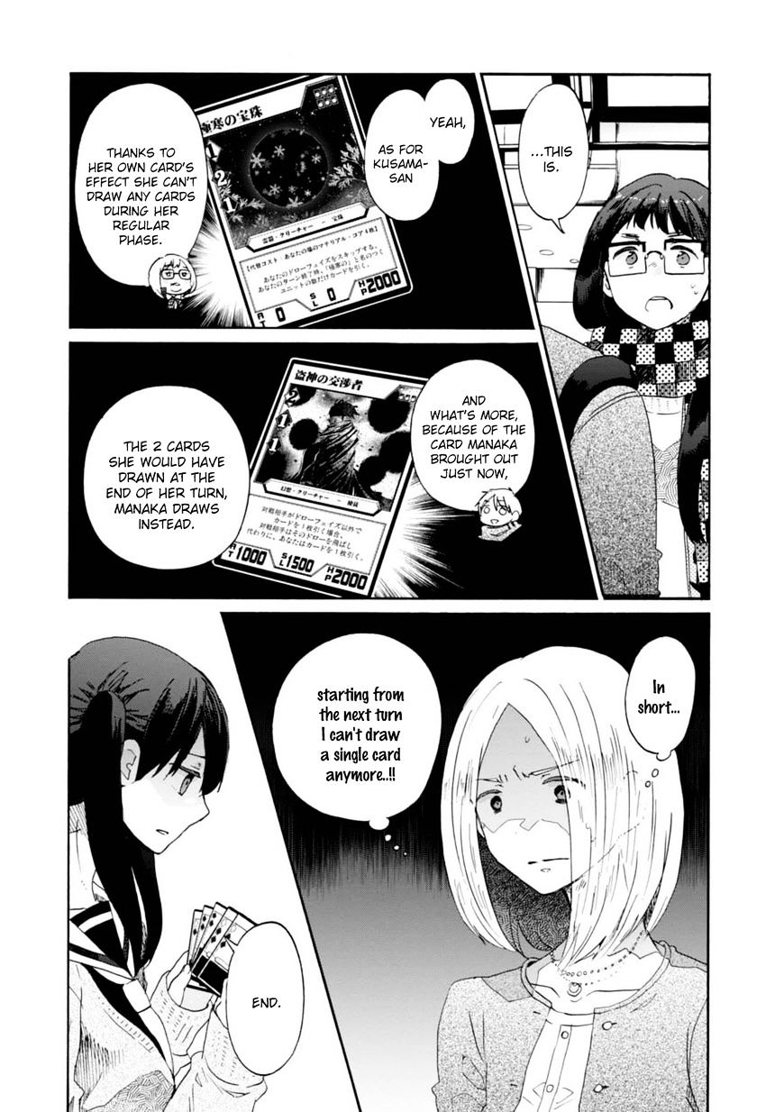 Wizard's Soul - Koi No Seisen Chapter 14 #21