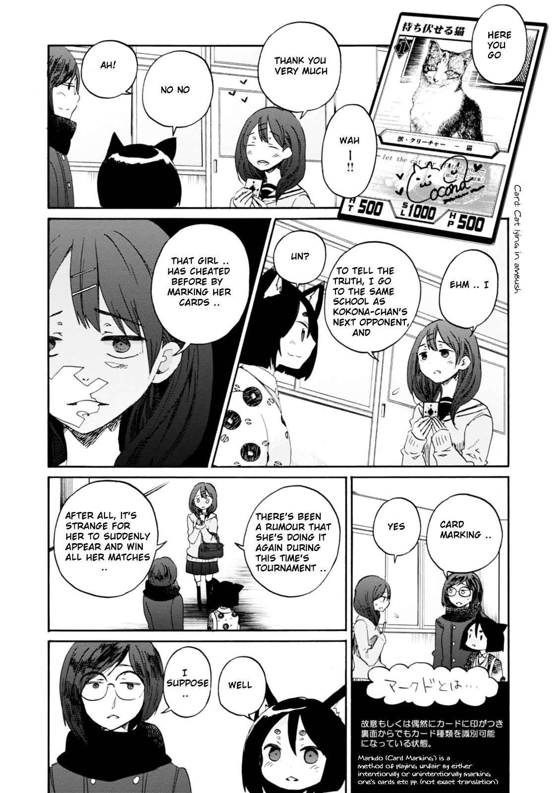 Wizard's Soul - Koi No Seisen Chapter 11 #8