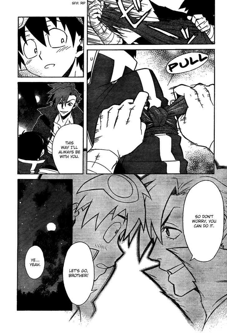 Tengen Toppa Gurren Lagann Chapter 13 #7