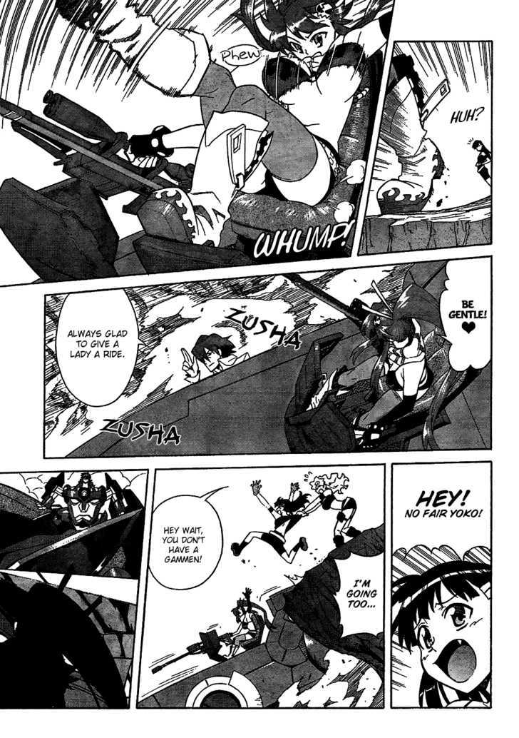 Tengen Toppa Gurren Lagann Chapter 13 #12