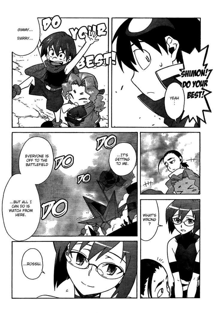 Tengen Toppa Gurren Lagann Chapter 13 #13