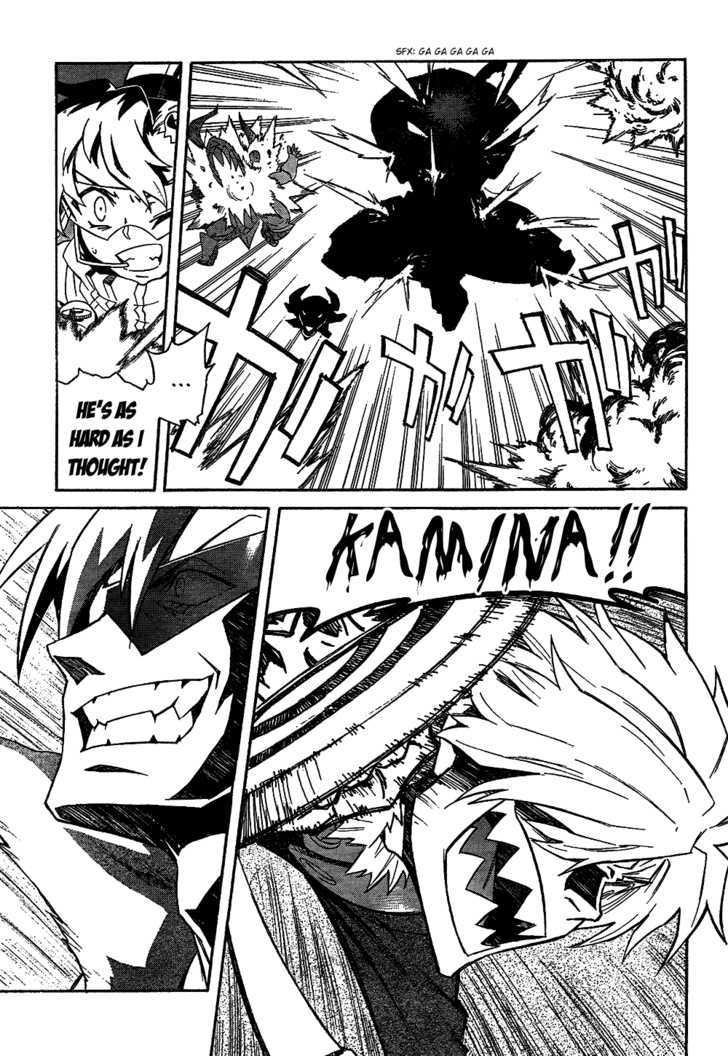 Tengen Toppa Gurren Lagann Chapter 13 #25