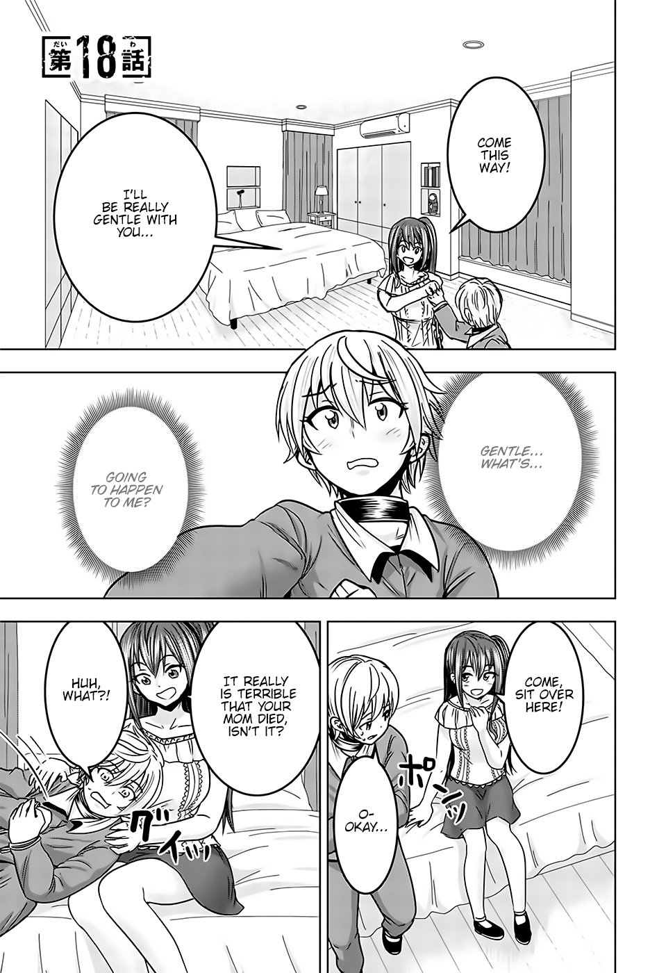 Mina-Sama No Omocha Desu Chapter 18 #1