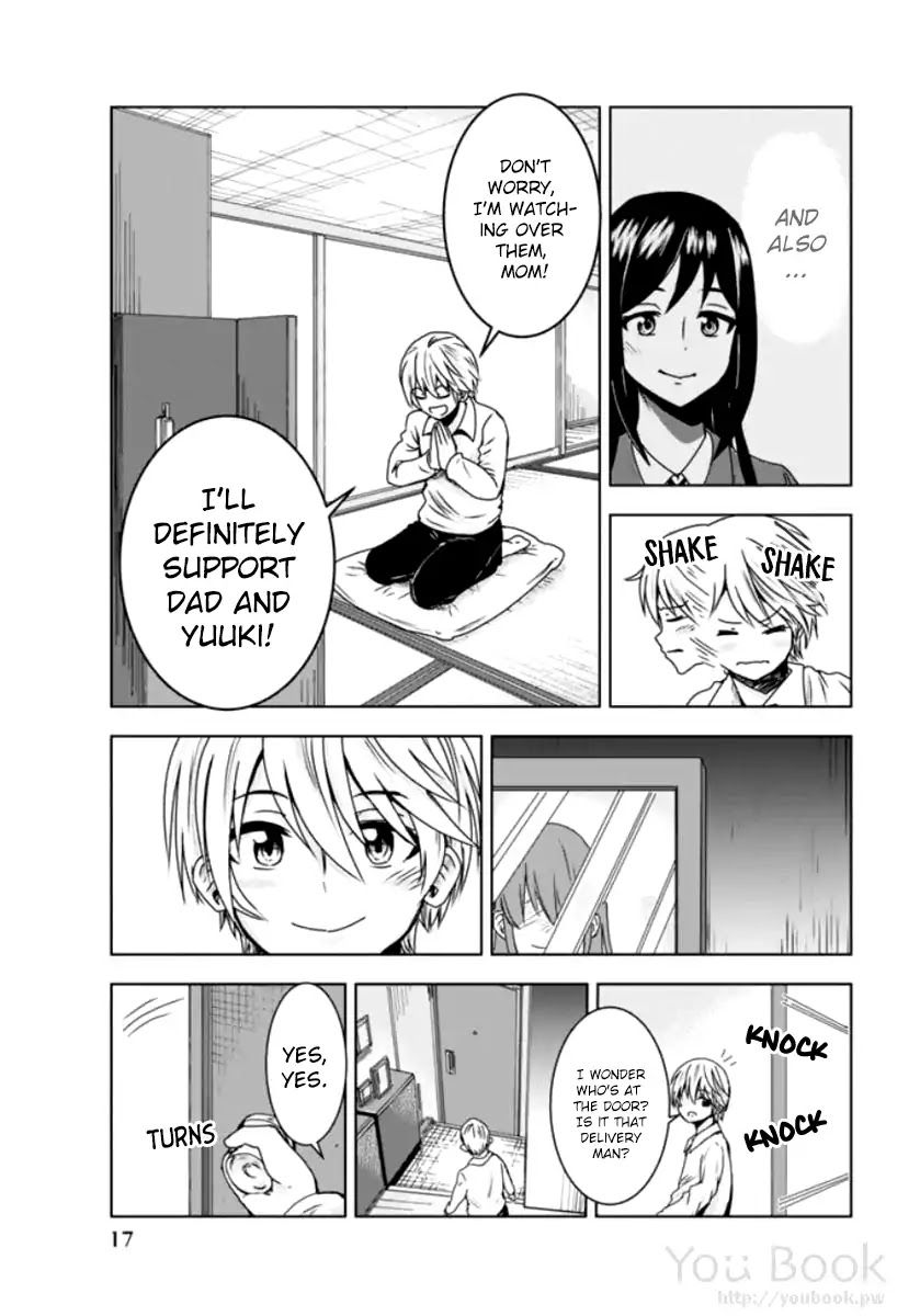 Mina-Sama No Omocha Desu Chapter 1 #19