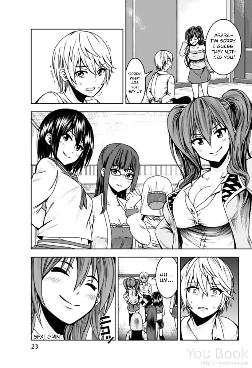 Mina-Sama No Omocha Desu Chapter 1 #25