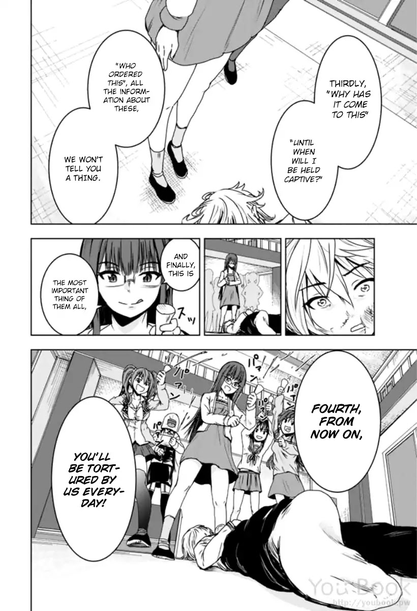 Mina-Sama No Omocha Desu Chapter 1 #30