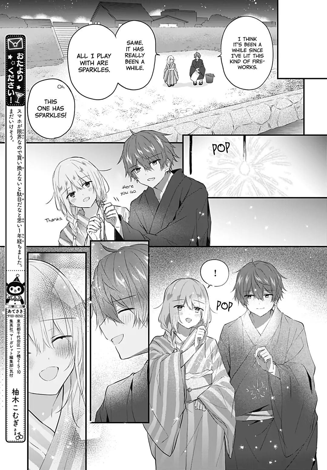 Hatsukoi Maze Chapter 30 #19