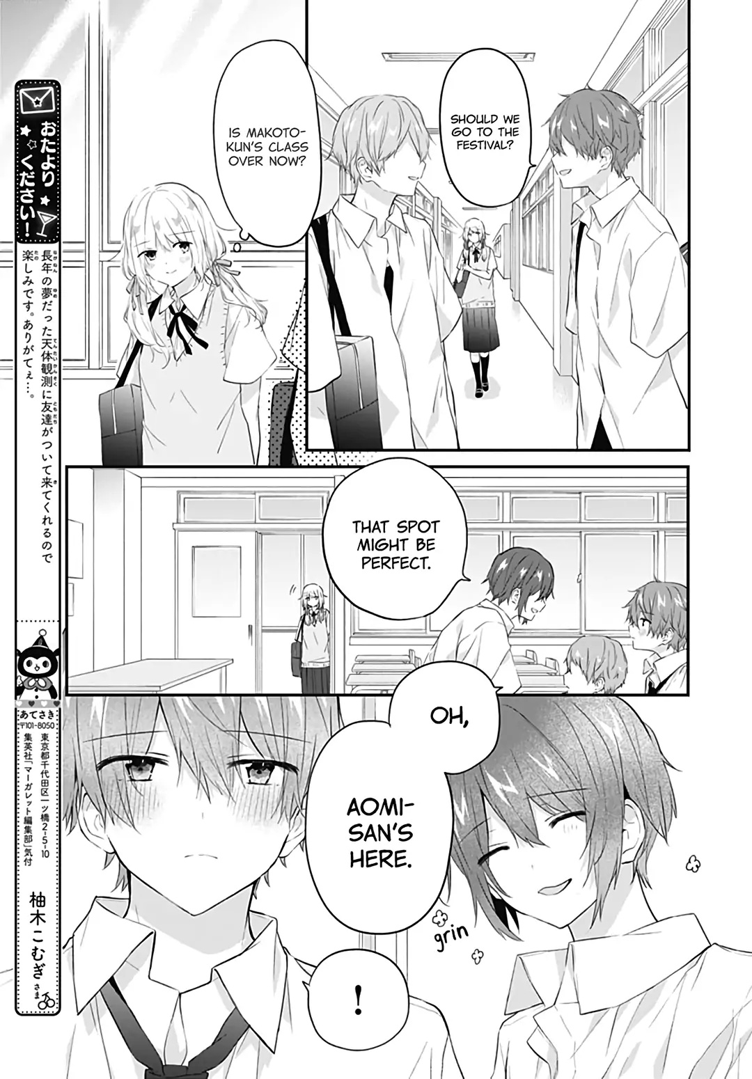 Hatsukoi Maze Chapter 29 #7