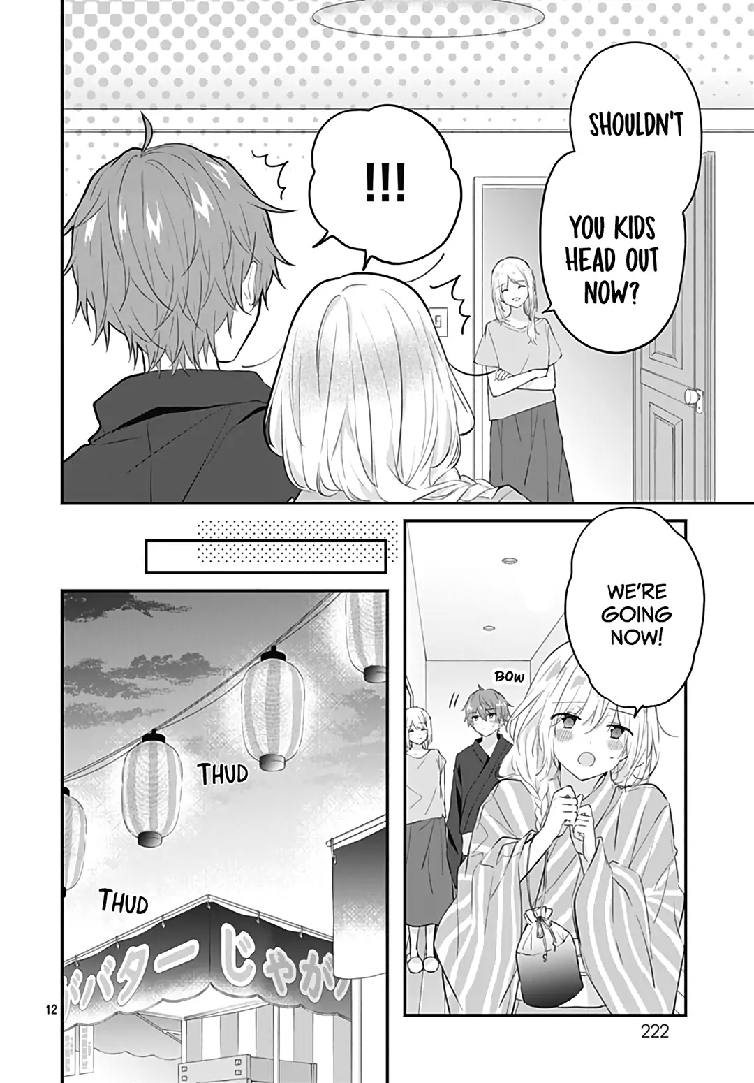 Hatsukoi Maze Chapter 29 #14