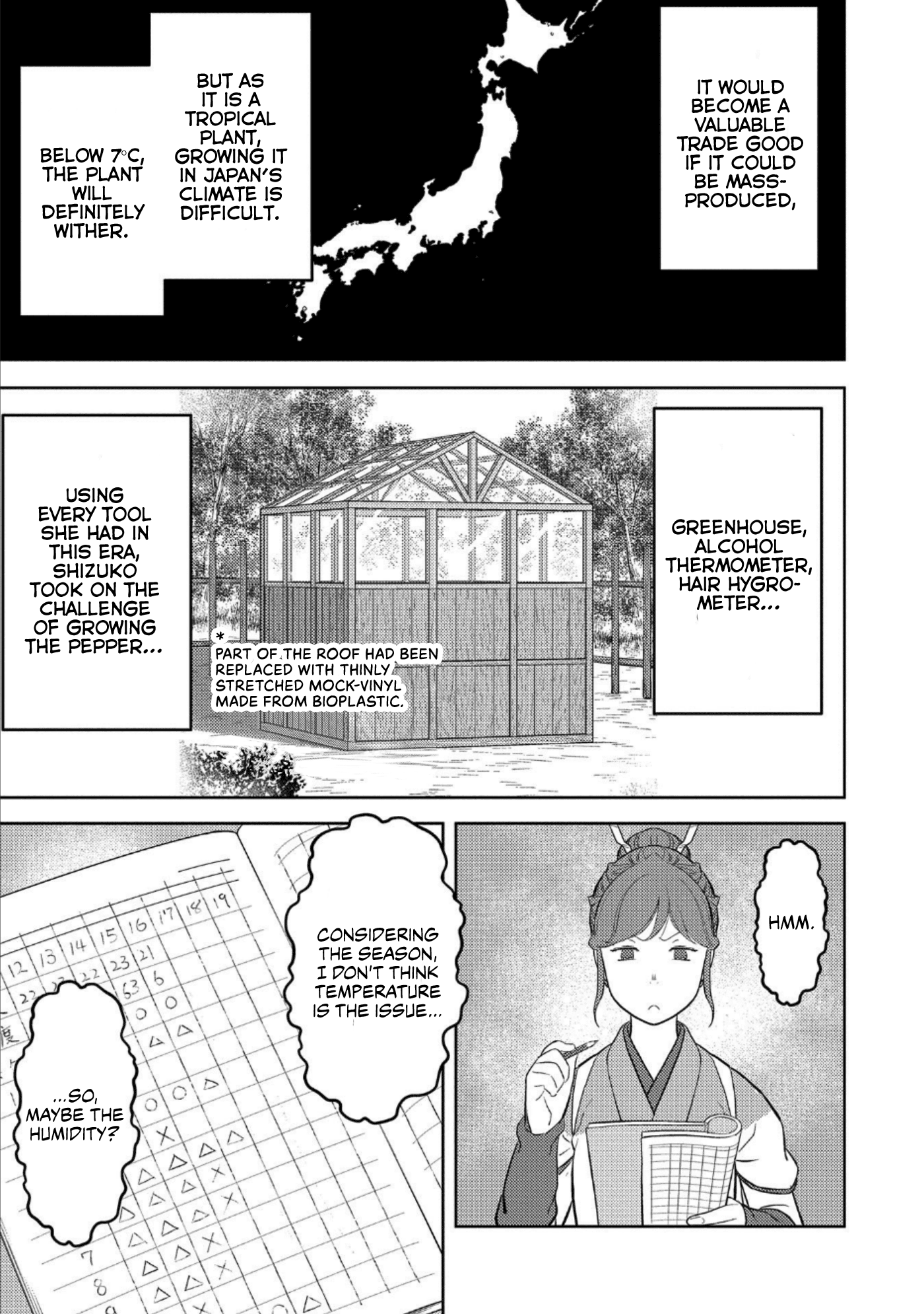 Sengoku Komachi Kuroutan: Noukou Giga Chapter 44 #4