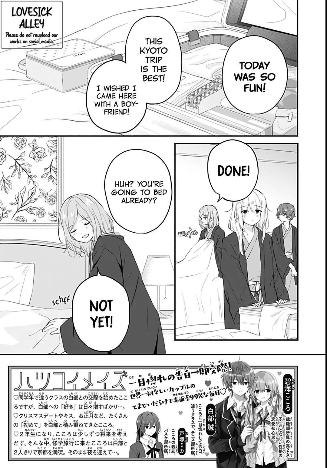 Hatsukoi Maze Chapter 27 #4