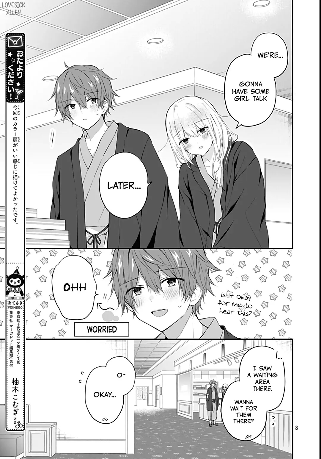 Hatsukoi Maze Chapter 27 #10