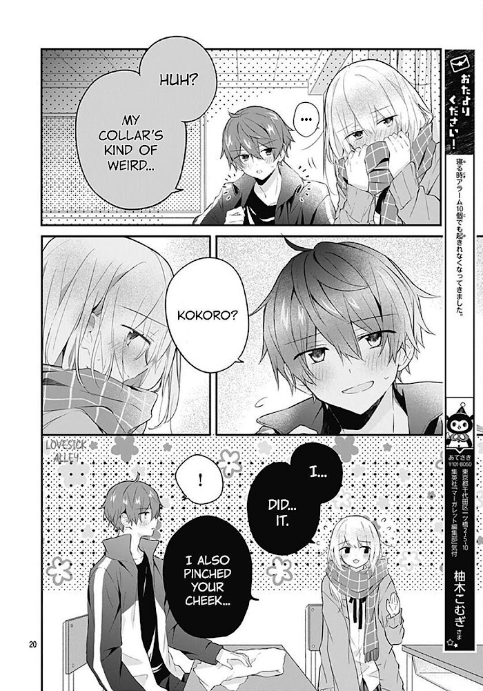 Hatsukoi Maze Chapter 17 #22