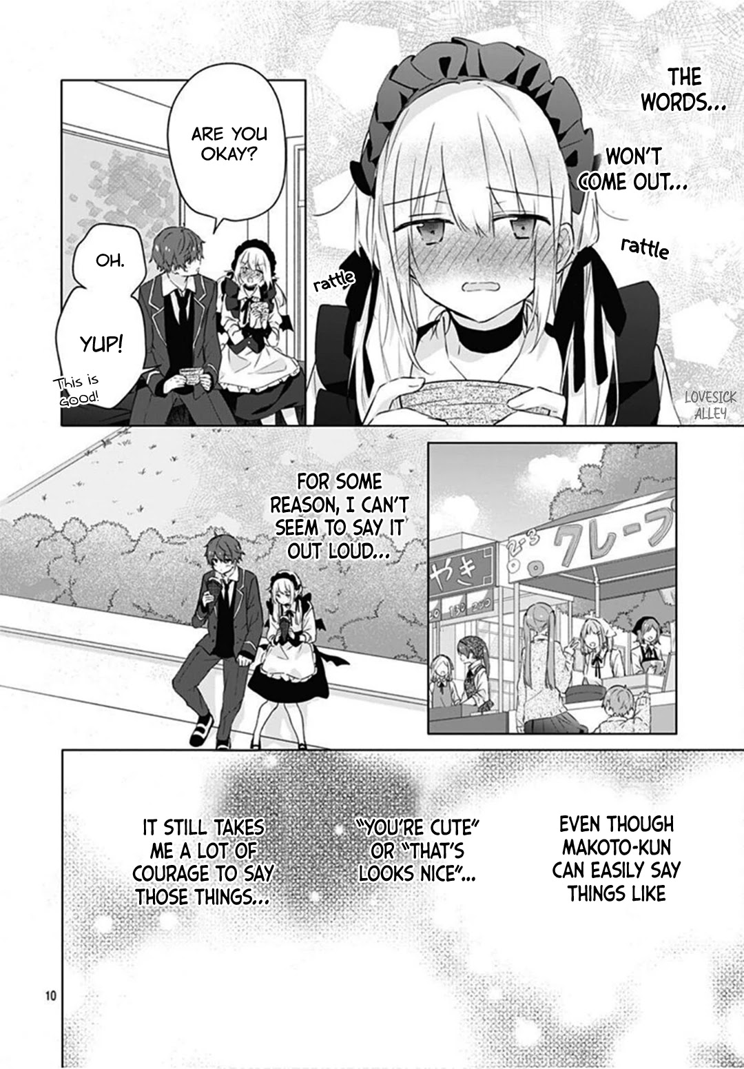 Hatsukoi Maze Chapter 11 #12