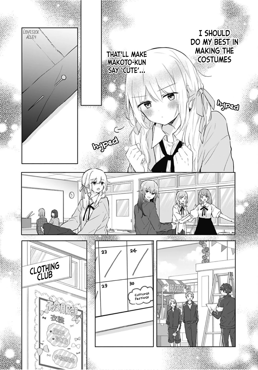 Hatsukoi Maze Chapter 10 #10