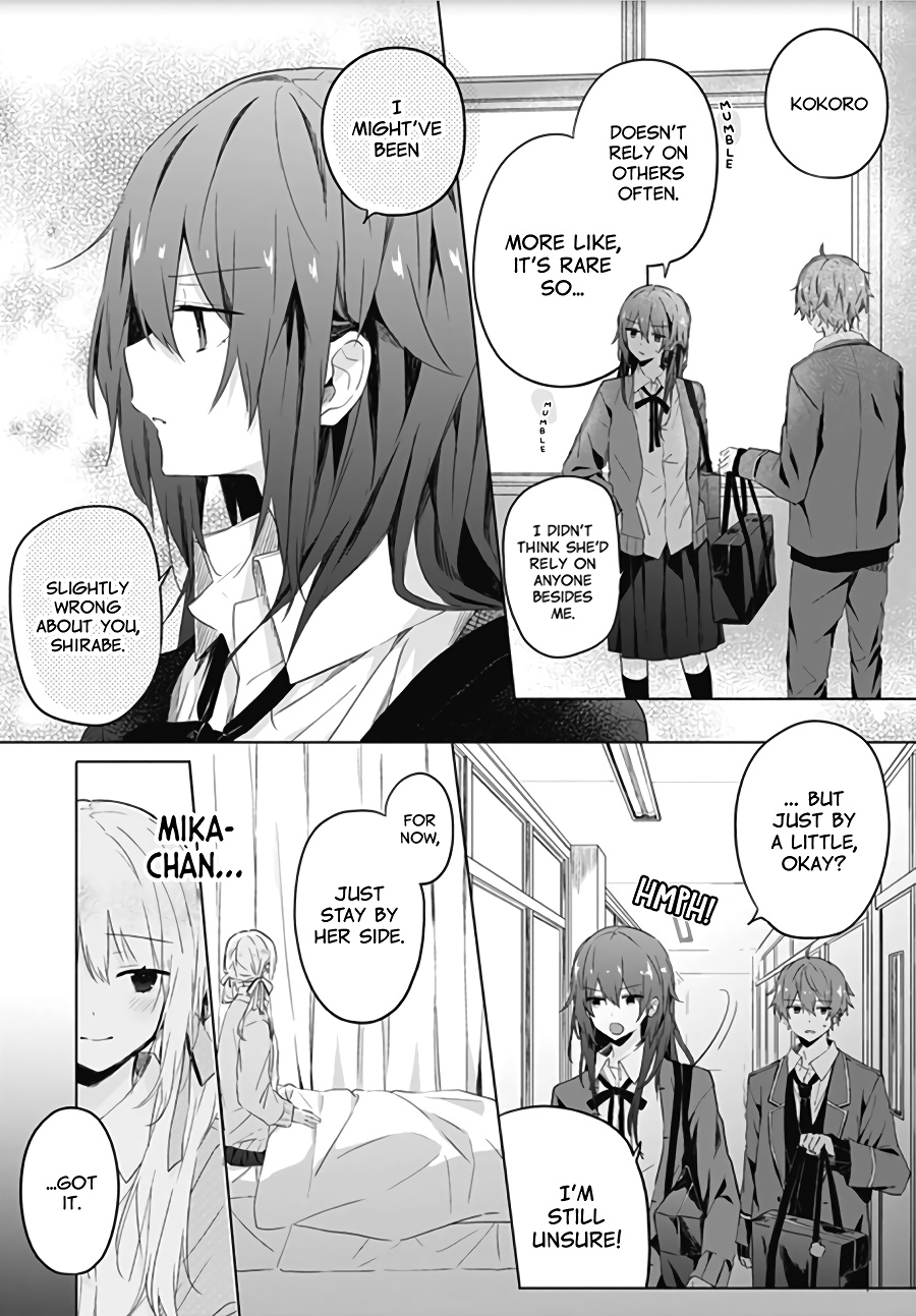 Hatsukoi Maze Chapter 4 #26