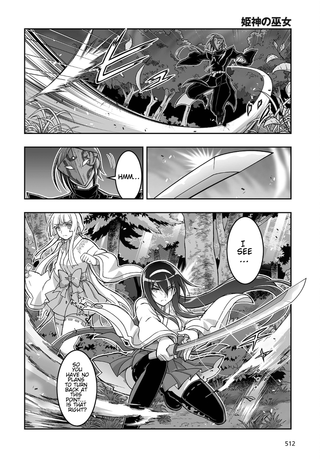 Himegami No Miko Chapter 17 #4