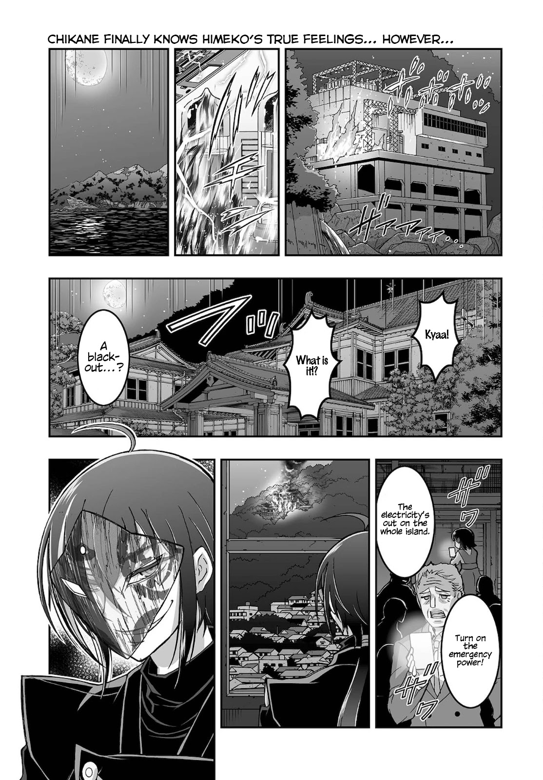 Himegami No Miko Chapter 16 #1