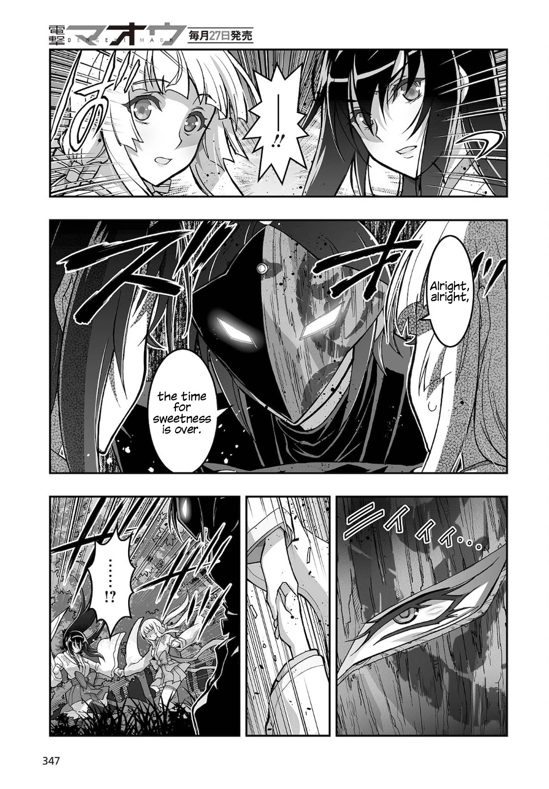 Himegami No Miko Chapter 16 #18