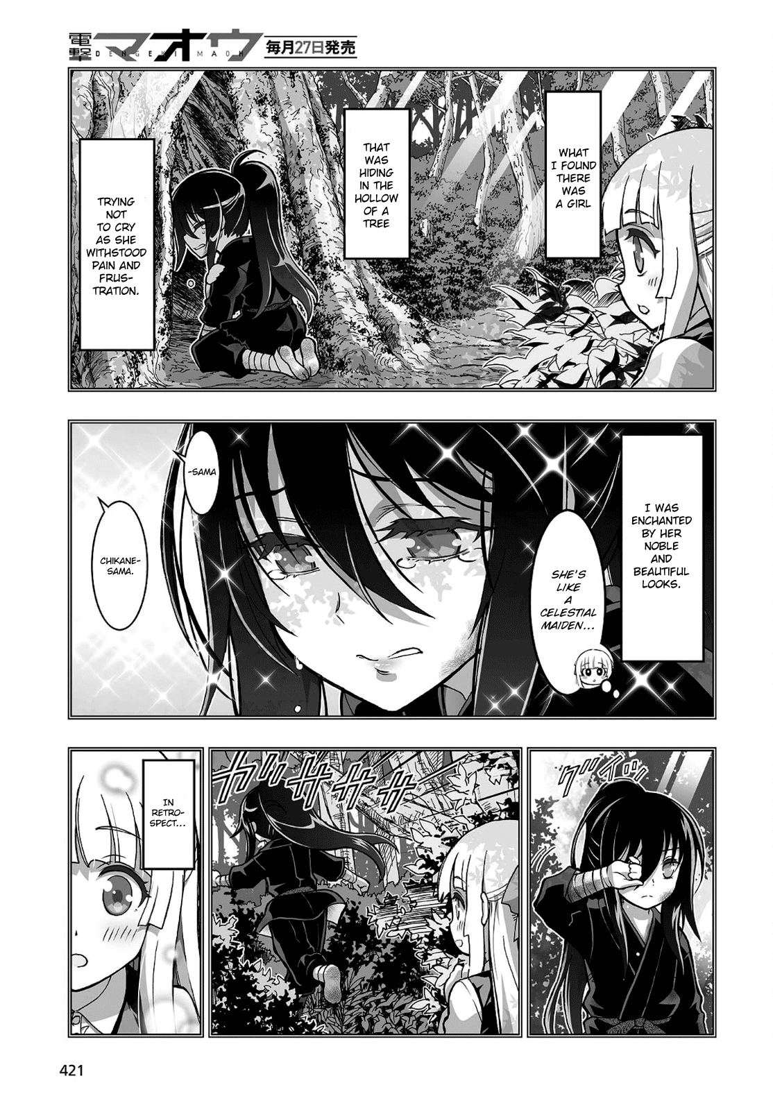 Himegami No Miko Chapter 15 #19