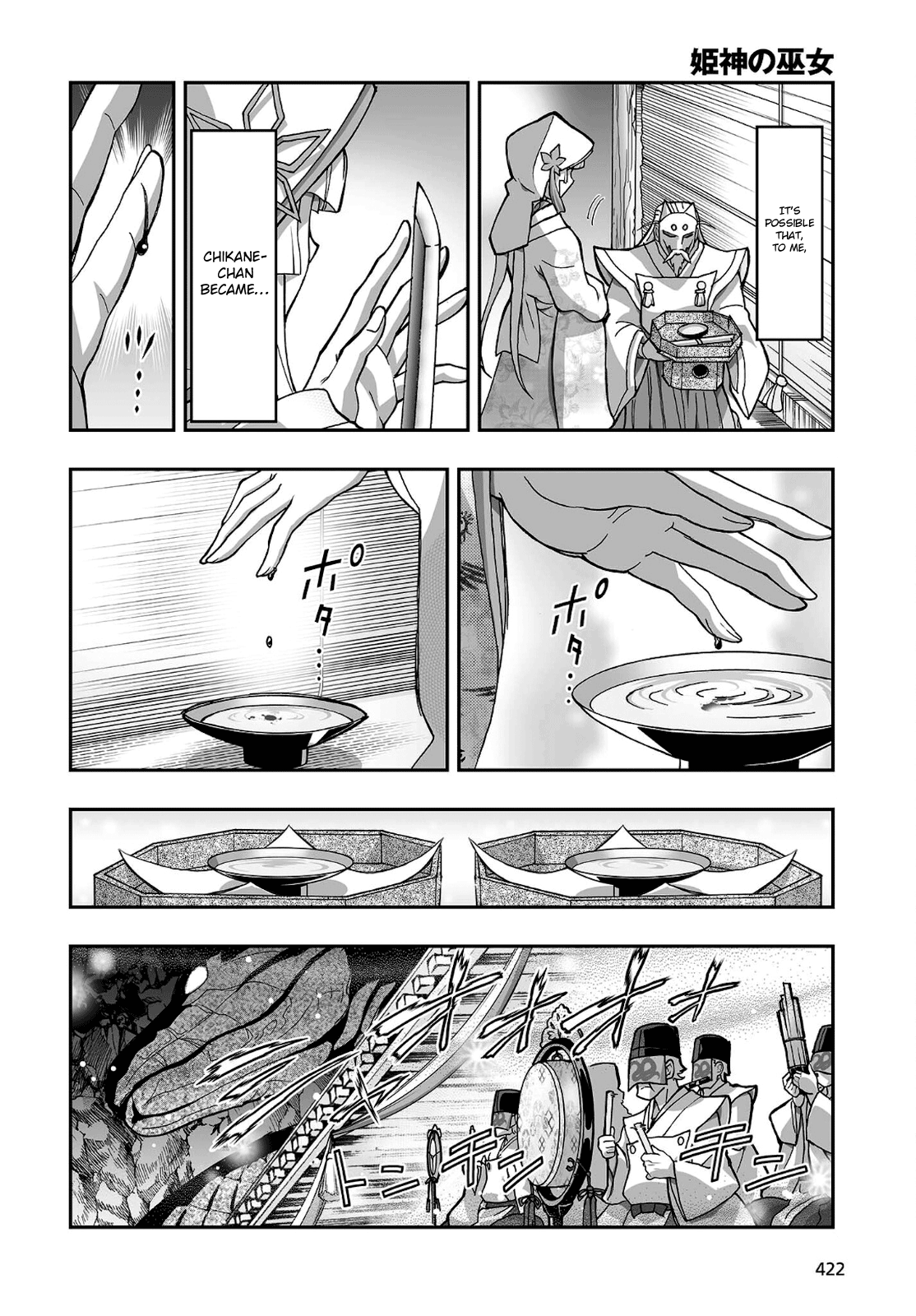 Himegami No Miko Chapter 15 #20