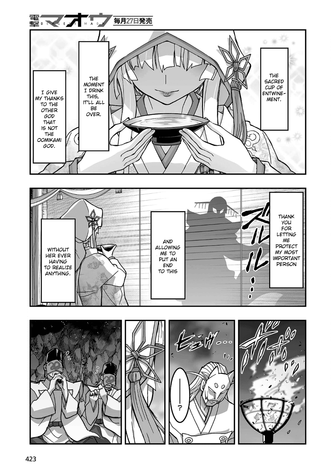 Himegami No Miko Chapter 15 #21