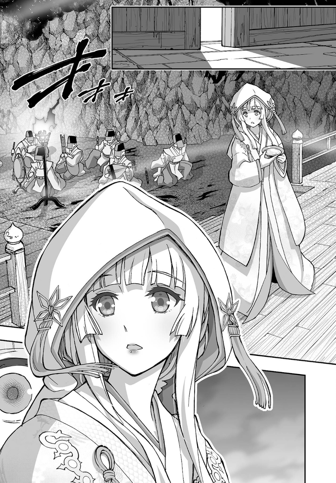 Himegami No Miko Chapter 15 #22