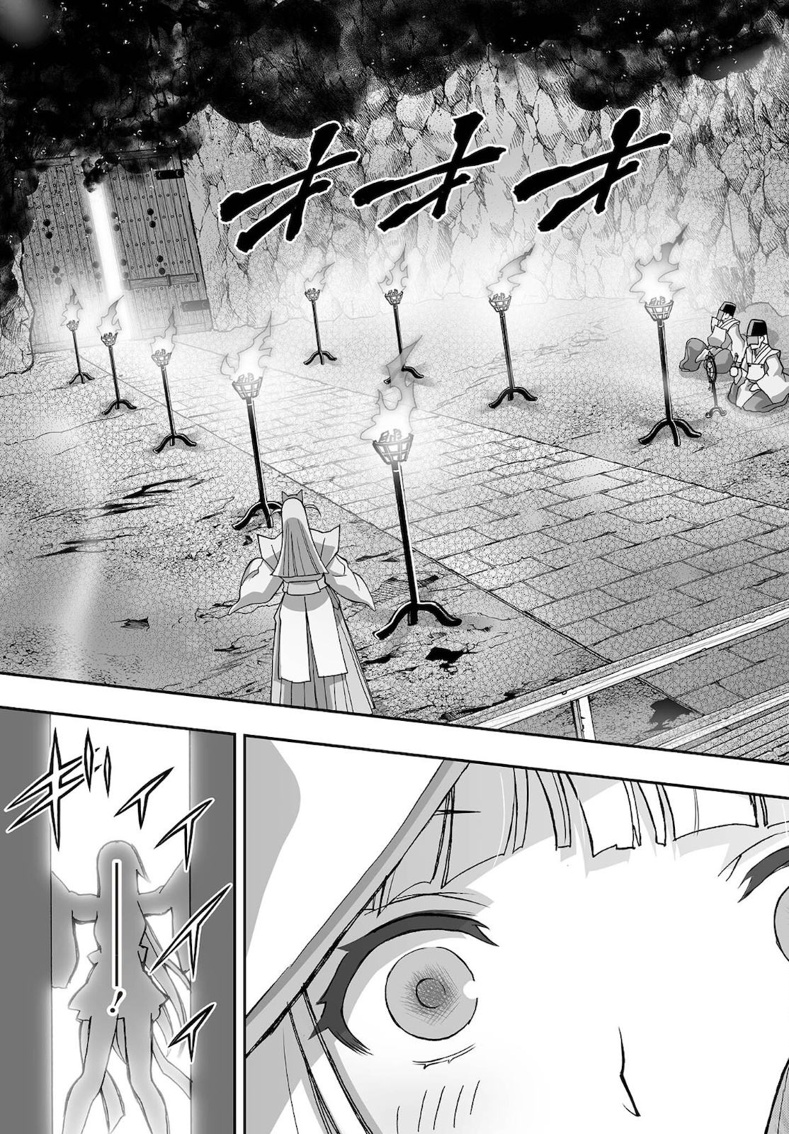 Himegami No Miko Chapter 15 #23