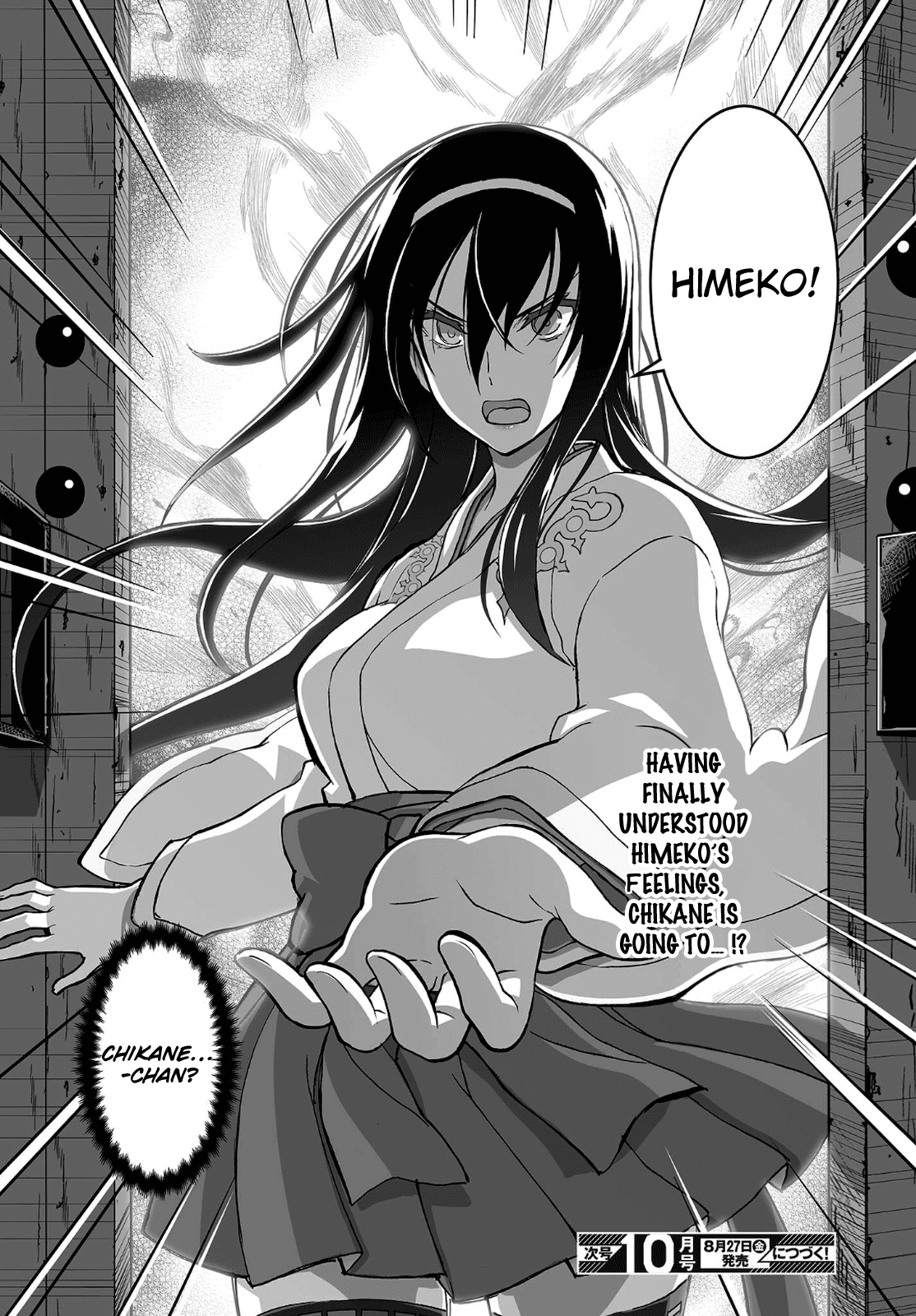 Himegami No Miko Chapter 15 #24