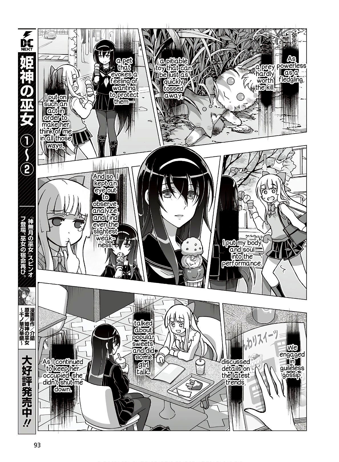 Himegami No Miko Chapter 14 #9