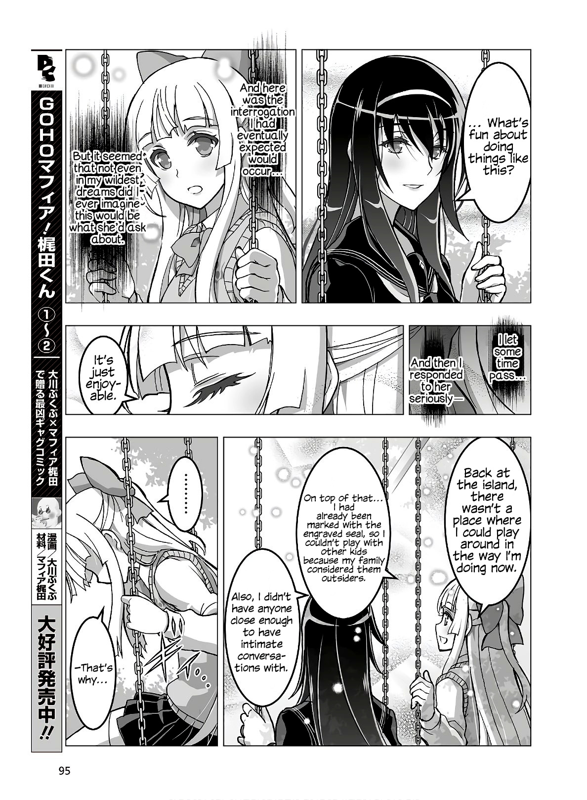 Himegami No Miko Chapter 14 #11