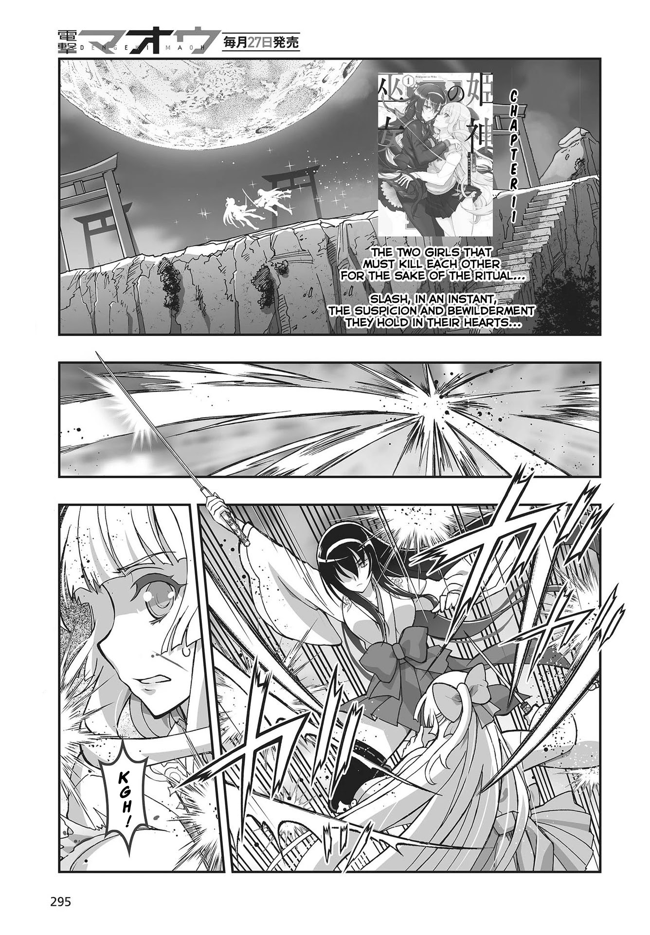 Himegami No Miko Chapter 11 #1