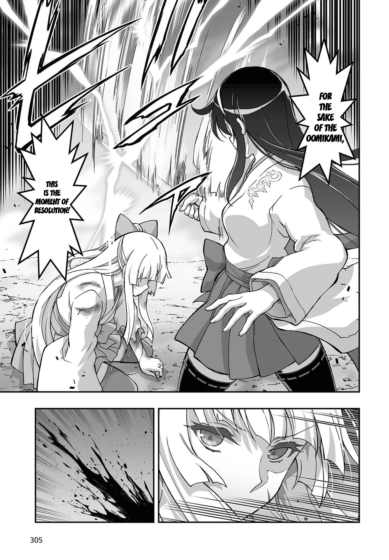 Himegami No Miko Chapter 11 #11