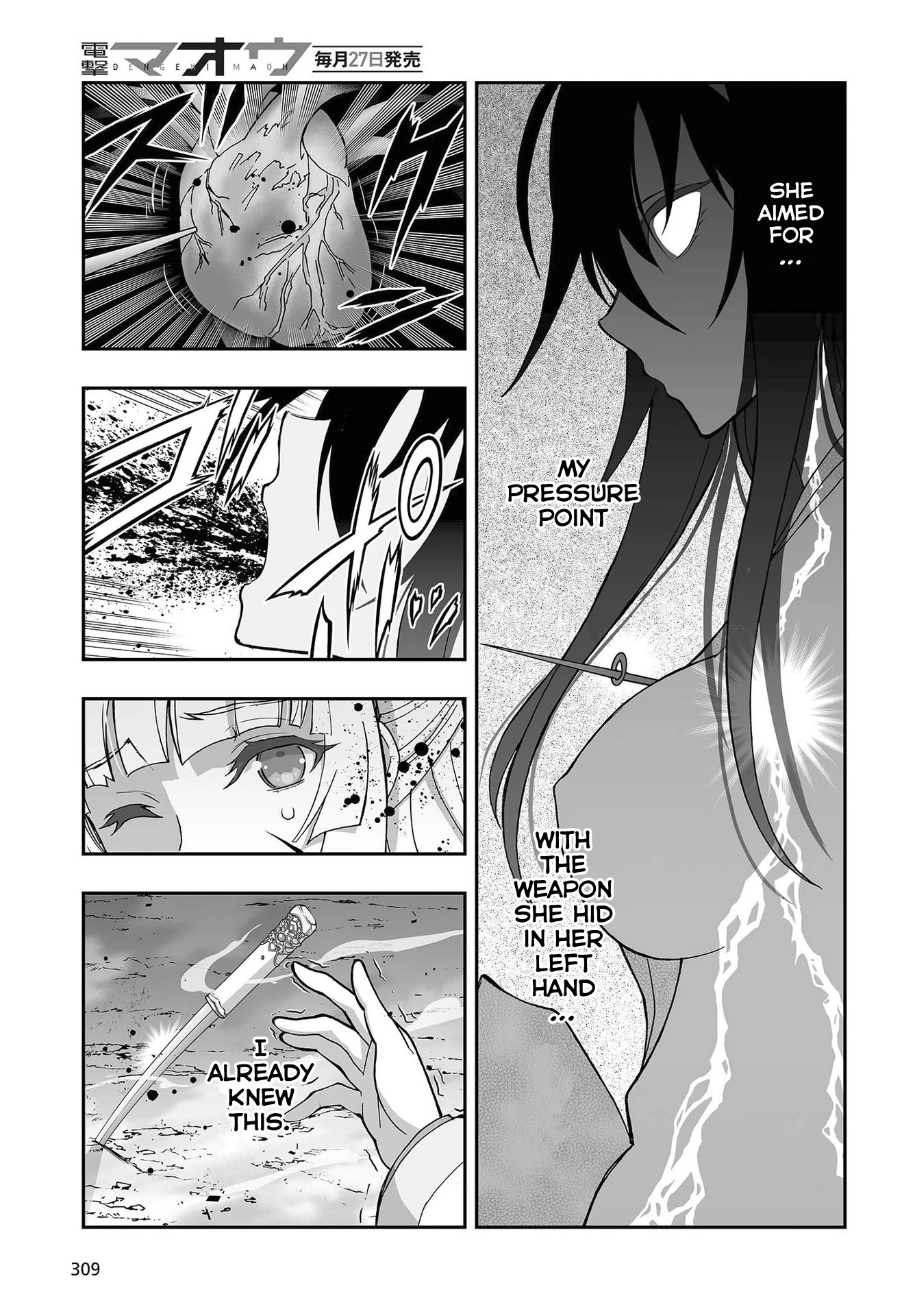 Himegami No Miko Chapter 11 #14