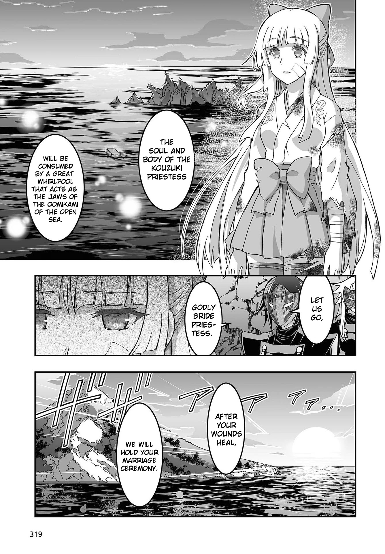 Himegami No Miko Chapter 11 #21