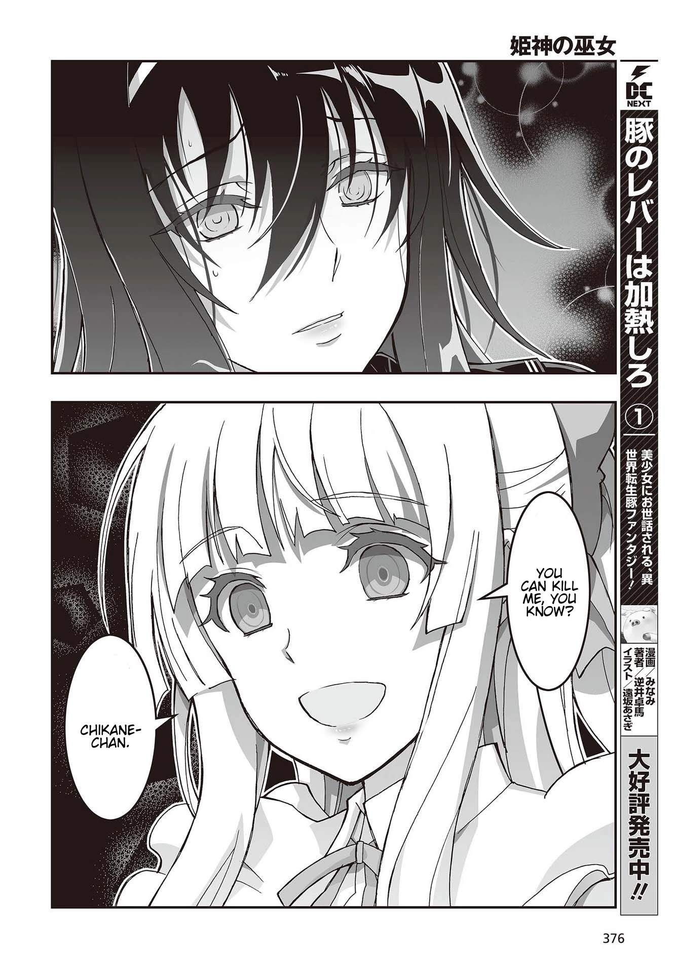 Himegami No Miko Chapter 10 #9